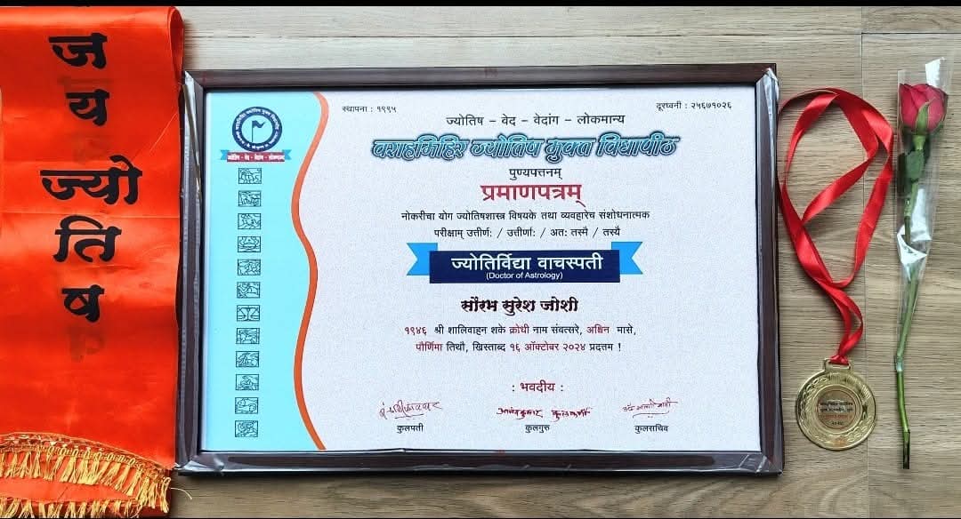 PhD Certificate